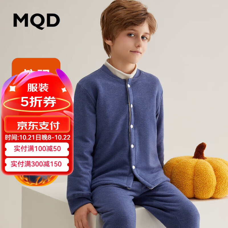 MQD童装儿童棉服校服男童棉袄加厚保暖内胆棉衣夹棉内搭冬季上衣 藏青 160cm 160/80