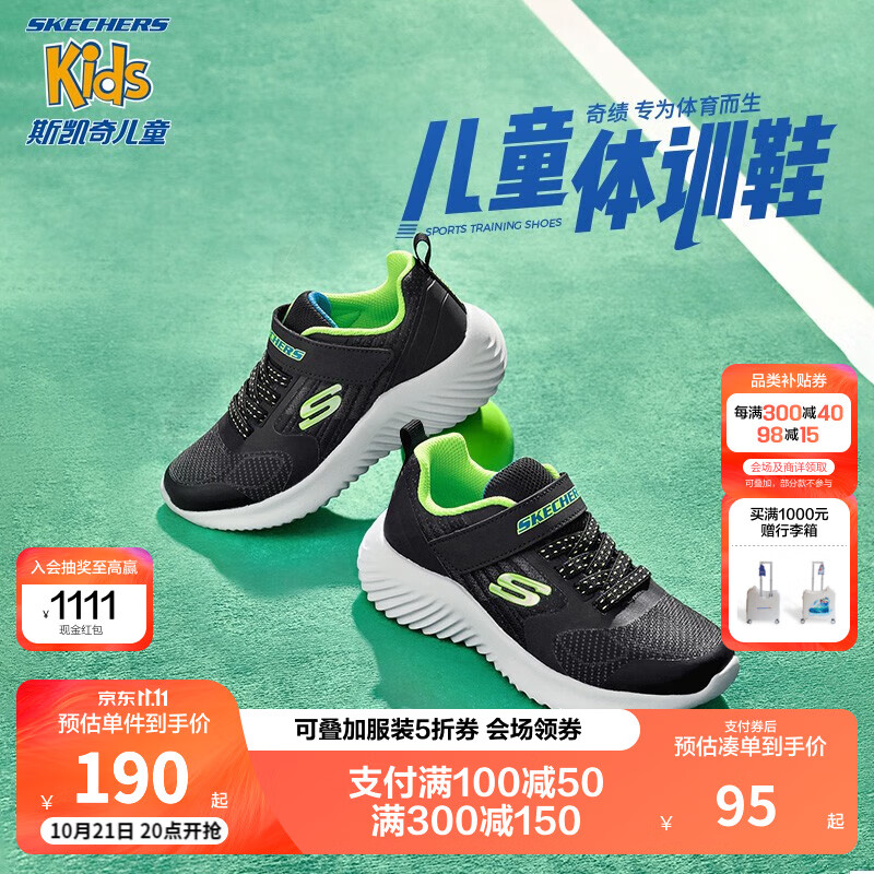 Skechers斯凯奇童鞋男童运动鞋儿童跑步鞋耐磨缓震大童休闲鞋403732L 黑色/蓝色/柠檬色/BBLM 36码