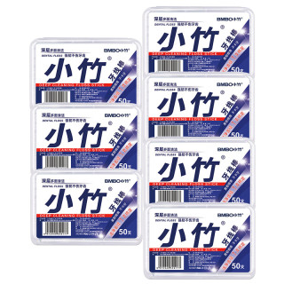 BMBO 牙线棒牙签线 超值囤货-七盒350支