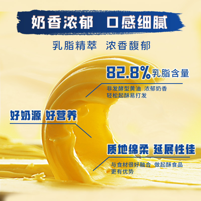 妙可蓝多黄油淡味烘焙家用小包装煎牛排小粒黄油70g黄油小粒