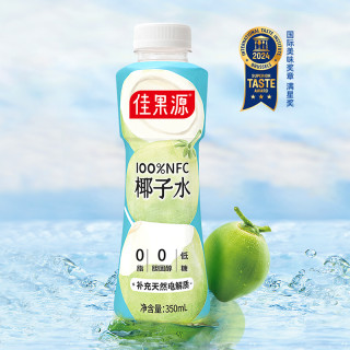 佳果源 100%纯椰子水 350ml*12瓶