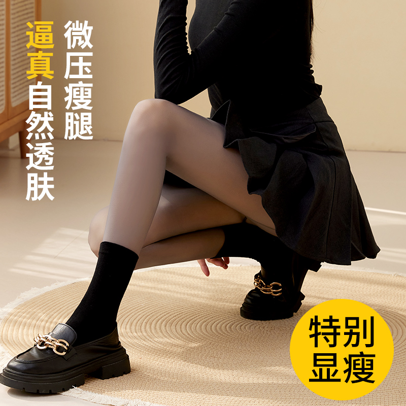 猫人黑透肤丝袜女春秋薄款光腿裸感假透肉打底裤空姐灰秋冬季
