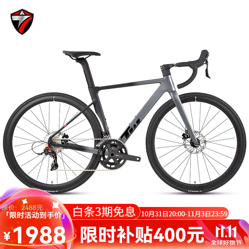 骓特C4pro终结版铝合金公路车22变速油碟刹男女式成人破风竞赛自行车 RS-2*11速油碟铝轮铝把 48CM（168-175cm身高） 黑灰