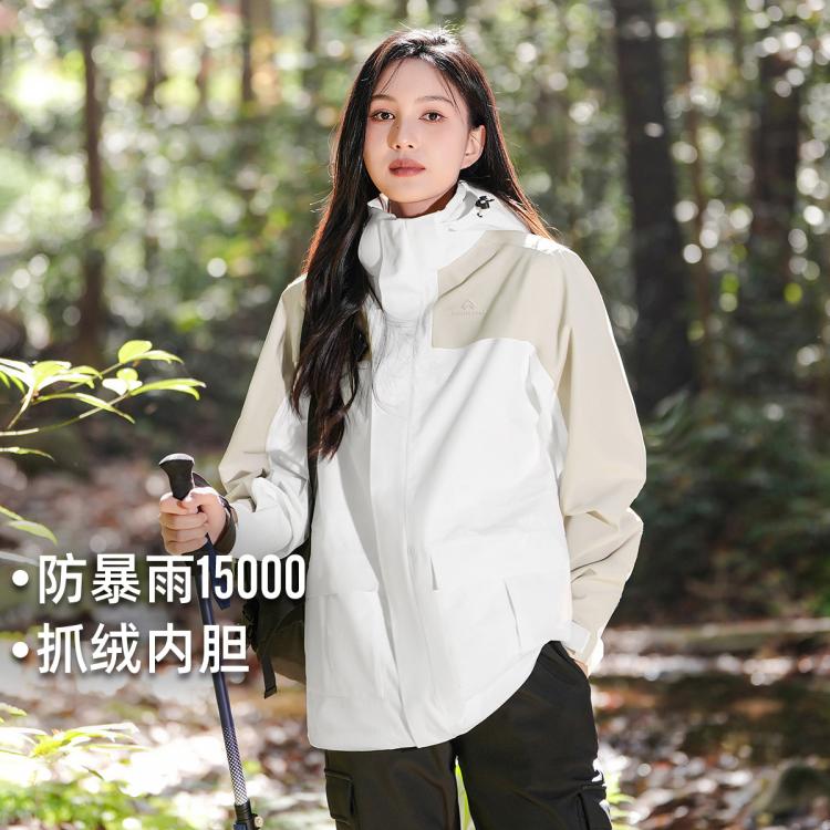 户外三合一防风防水压胶冲锋衣女24年秋冬硬壳徒步外套登山服