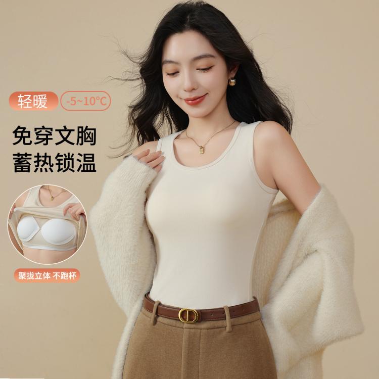 【免穿文胸款】保暖内衣女士背心圆领衣女无袖打底背心女秋冬季