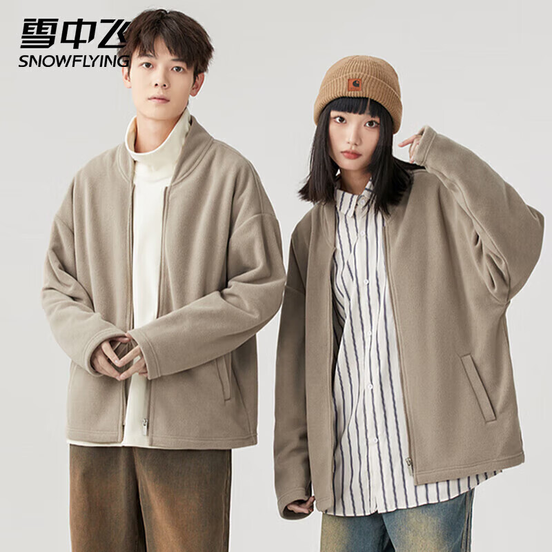 雪中飞女装秋冬季短外套摇粒绒时尚简约纯色男女同款长袖保暖御寒上衣 卡其色(男女同款) 185/104A