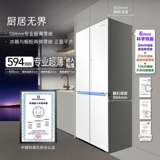 卡萨帝 揽光系列 BCD-521WGCTDM4WKU1 风冷十字门冰箱
