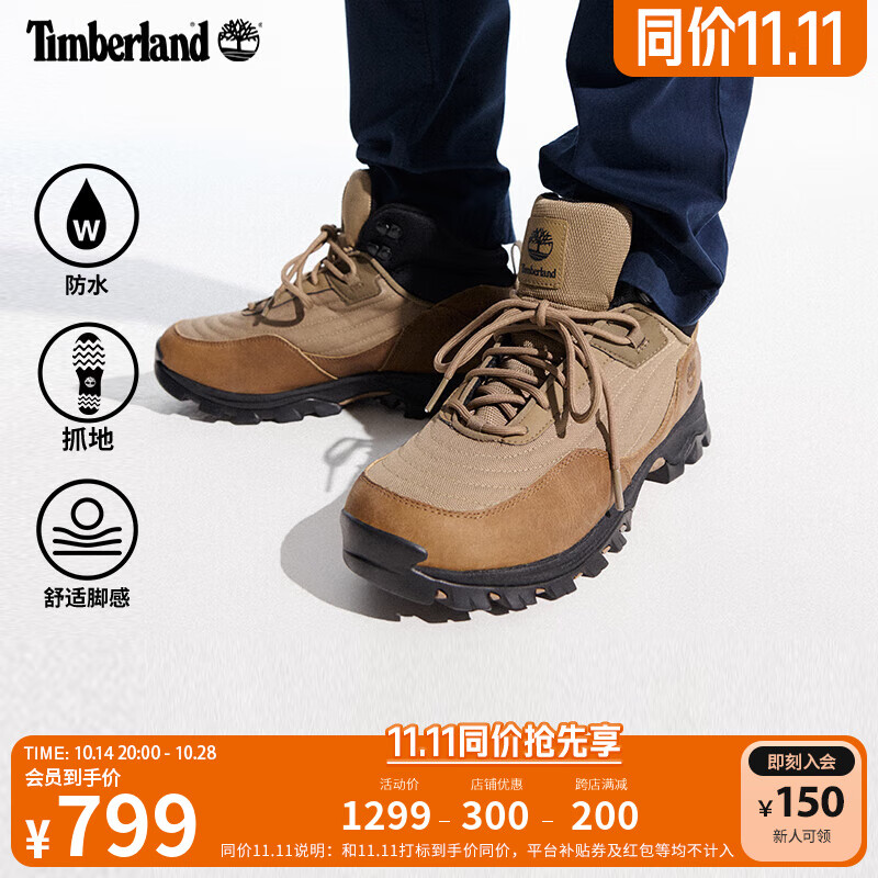 添柏岚（Timberland）男鞋24秋冬中帮徒步靴户外防水抓地|A6CH5 A6CH5EMI/中米色 41