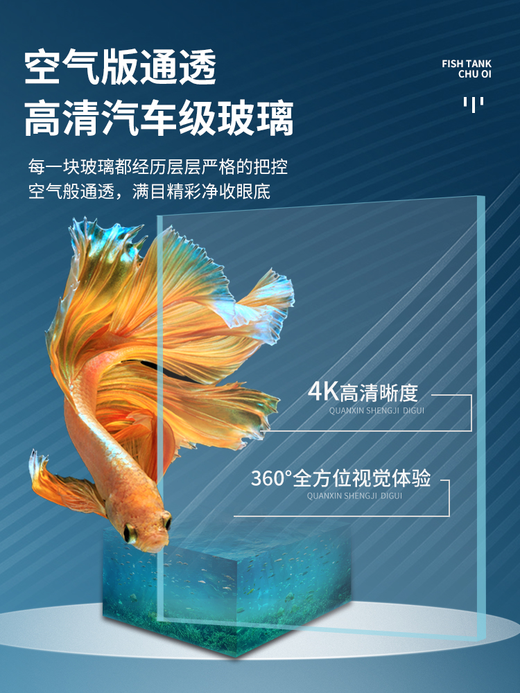 鱼缸客厅小型金鱼缸亚克力生态斗鱼缸家用智能溪流缸