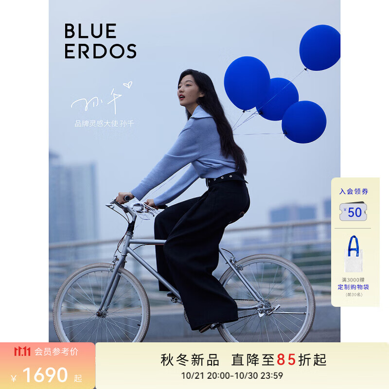 BLUE ERDOS【孙千同款】休闲长裤女24秋冬宽松垂感直筒裤女裤B246M1005 黑 165/68A/M