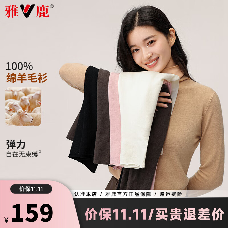 雅鹿羊毛衫女100%纯羊毛2024高领纯色时尚毛衣秋冬季打底针织衫 卡其色 M