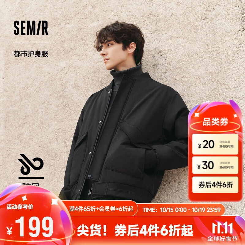 森马（Semir）棉服男防水防油防污防风2024冬装厚飞行员棒球领夹克109724112101