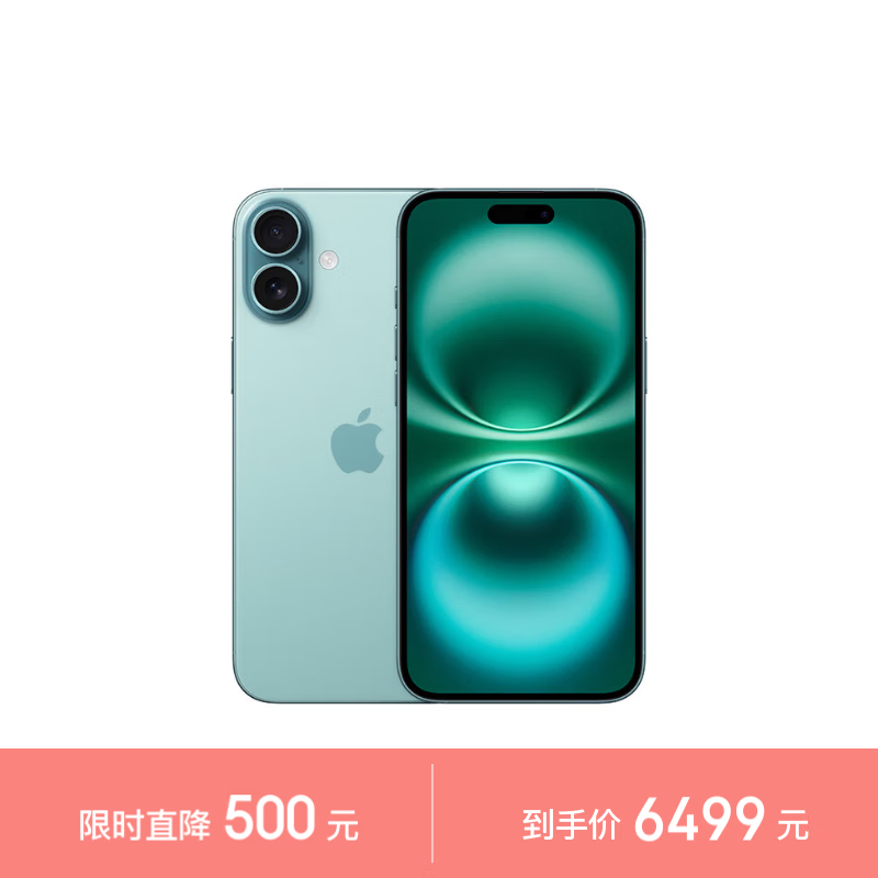 Apple/苹果 iPhone 16 Plus（A3291）128GB 深青色 支持移动联通电信5G 双卡双待手机