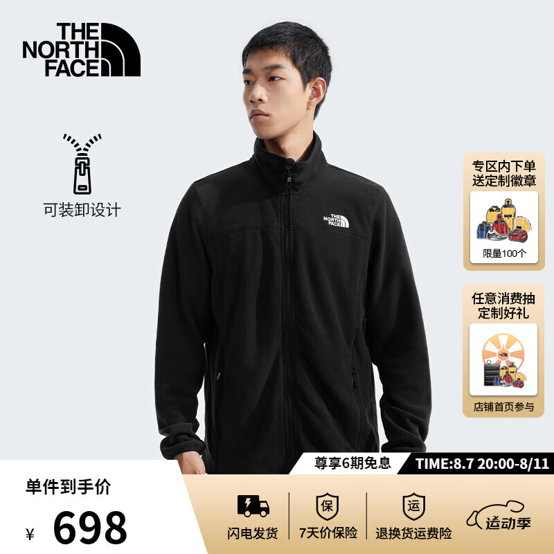 北面（The North Face）抓绒衣男Glacier可做内胆户外运动保暖舒适外套24秋季|8AYK 4H0/宇宙黑 L/175