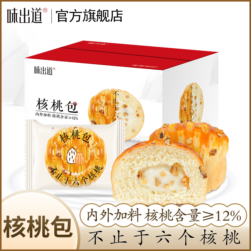 味出道核桃酸奶夹心面包营养早餐代餐夜宵充饥休闲零食品吐司