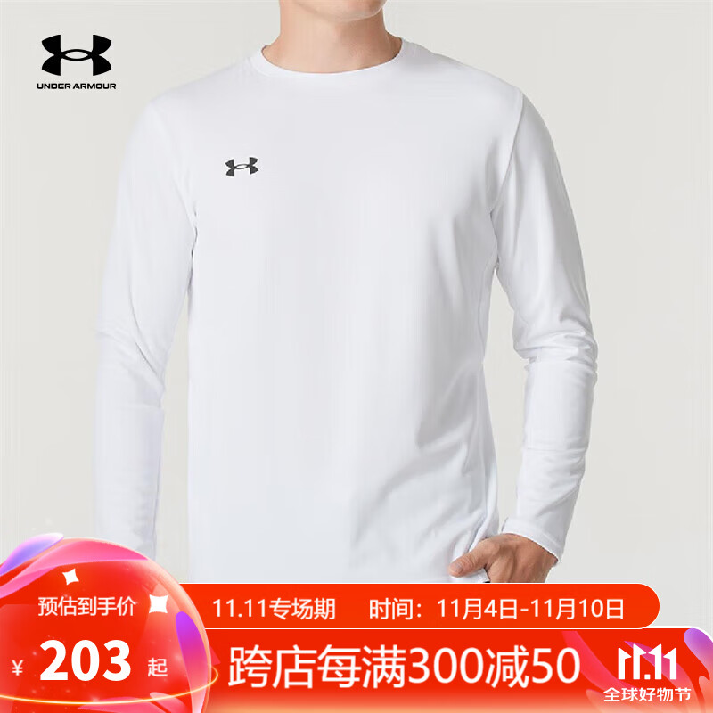 安德玛（Under Armour）男长袖T恤跑步运动上衣弹力打底衫 白色100 L