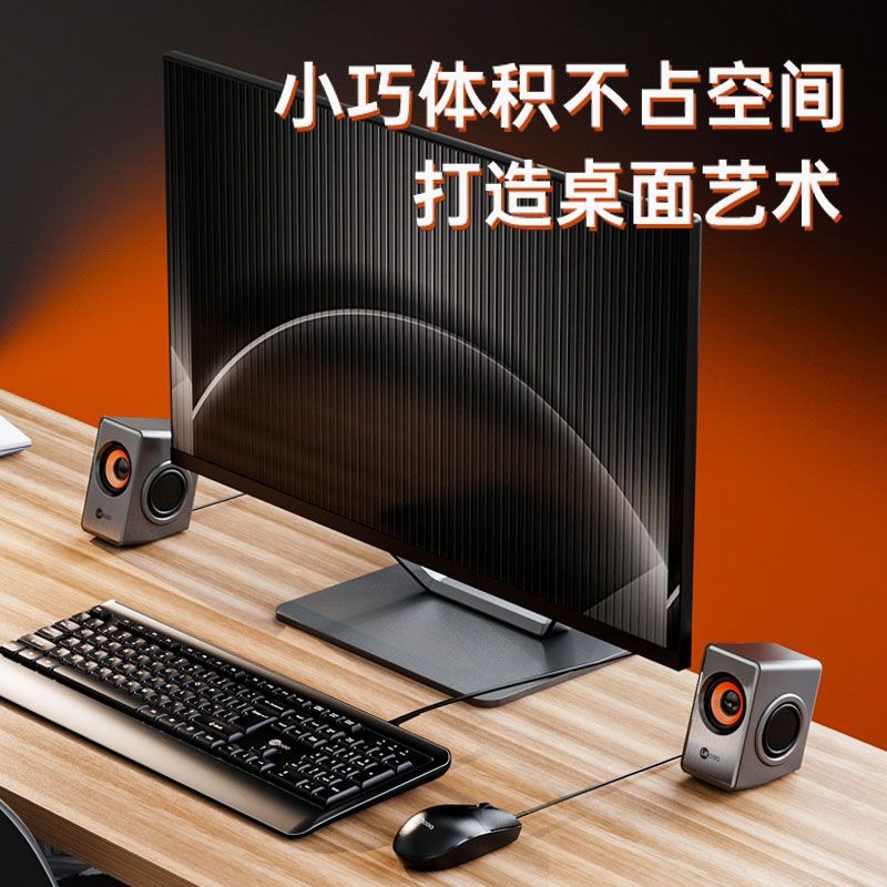 Lenovo/联想DS151来酷音箱低音炮高音质笔记本台式机有线小音响 银灰色