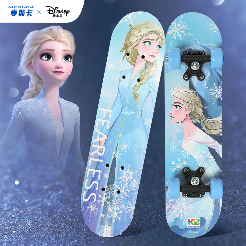 麦斯卡（Mesuca）滑板车儿童专业版青少年成人初学者四轮轮滑滑板短板长板双翘板