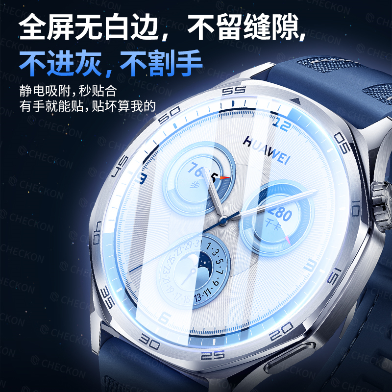 适用华为GT5手表膜GT4保护膜GT3fit3watchGT5pro钢化膜watch4表盘GT3贴膜pronew屏幕GT2智能watchD2全包