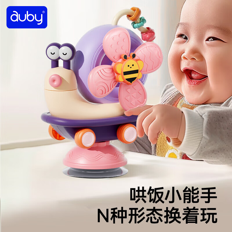 澳贝（auby）宝宝早教玩具风车蜗牛转转乐婴幼儿童声光音乐 风车蜗牛转转乐