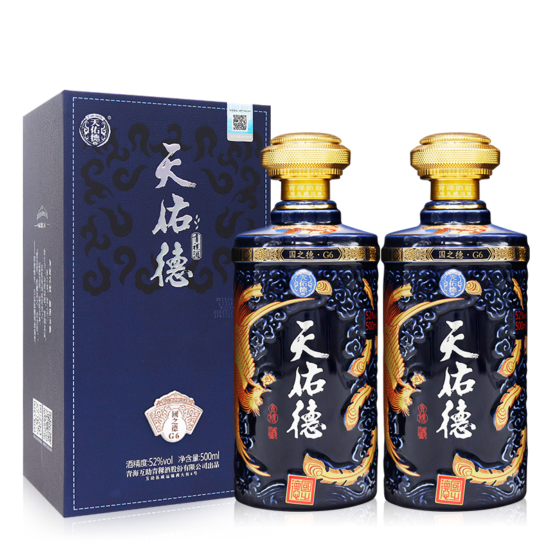 天佑德青稞酒52度G6国之德500ml*2清香型白酒礼盒装