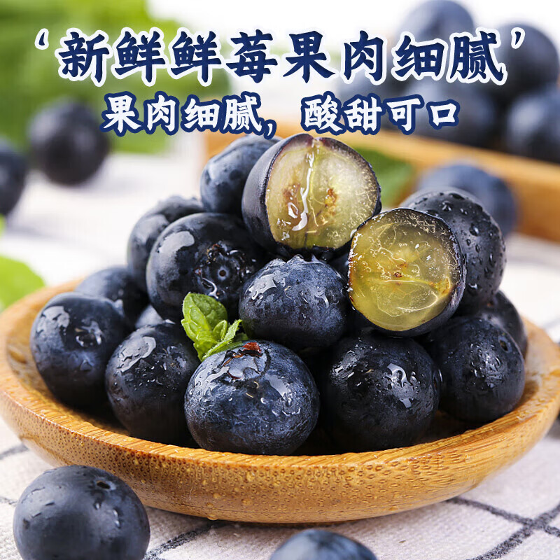 鲜美惊新鲜脆果蓝莓现摘现发  果实饱满 时令水果 可食 3斤装带盒125g*12盒果径12-14