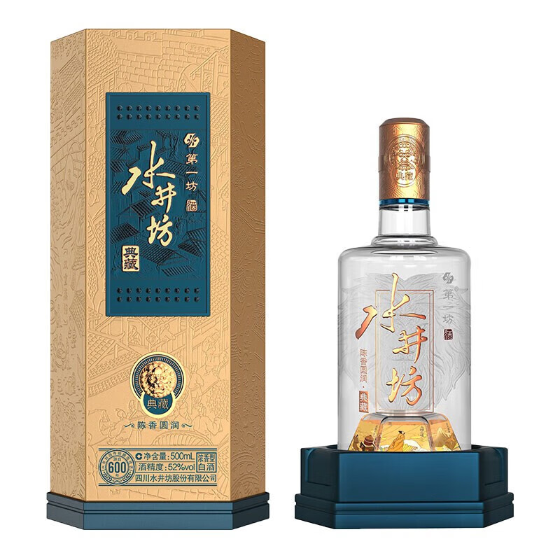 水井坊·典藏大师（2021版）浓香型白酒 52度 500mL 1瓶 单瓶装