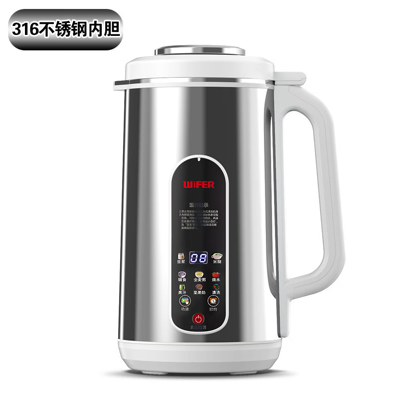 WIFER/品味生活好夫人 多功能 不锈钢豆浆机