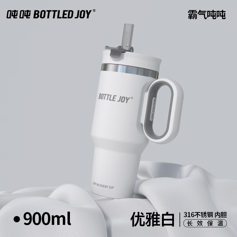 BOTTLED JOY吨吨保温杯316不锈钢大容量吨吨桶车载桌面户外便携水杯 白色-316不锈钢-双层抽空 0.9L