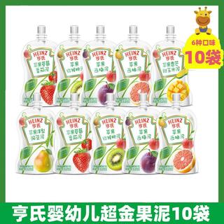 亨氏 Heinz【超值10袋】亨宝宝水果泥婴幼儿果零食多口味草莓苹果吸泥辅食