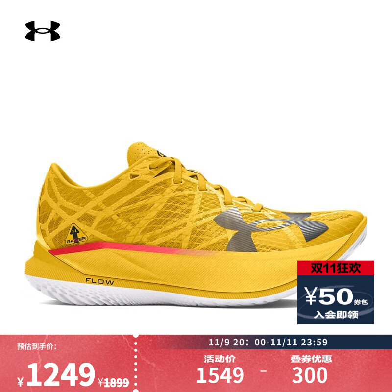 安德玛（UNDERARMOUR）男女同款UA Velociti Elite 2跑鞋3028107 醒目黄700 38.5