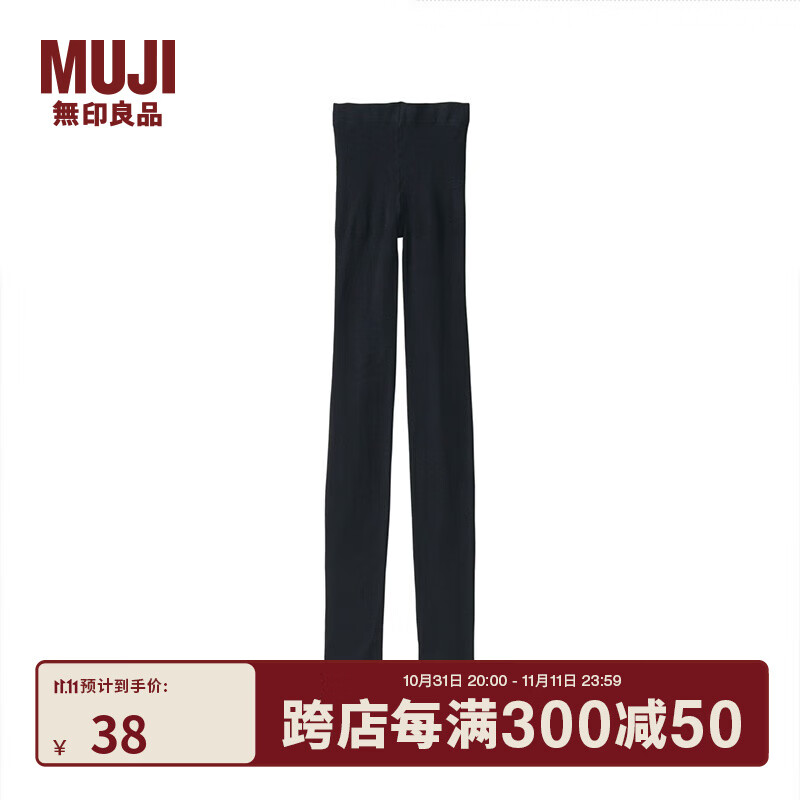 无印良品（MUJI）女式 支撑型 80D 裤袜 连脚袜 DGF07A3A 黑色 XS(身高145-150臀围80-85)