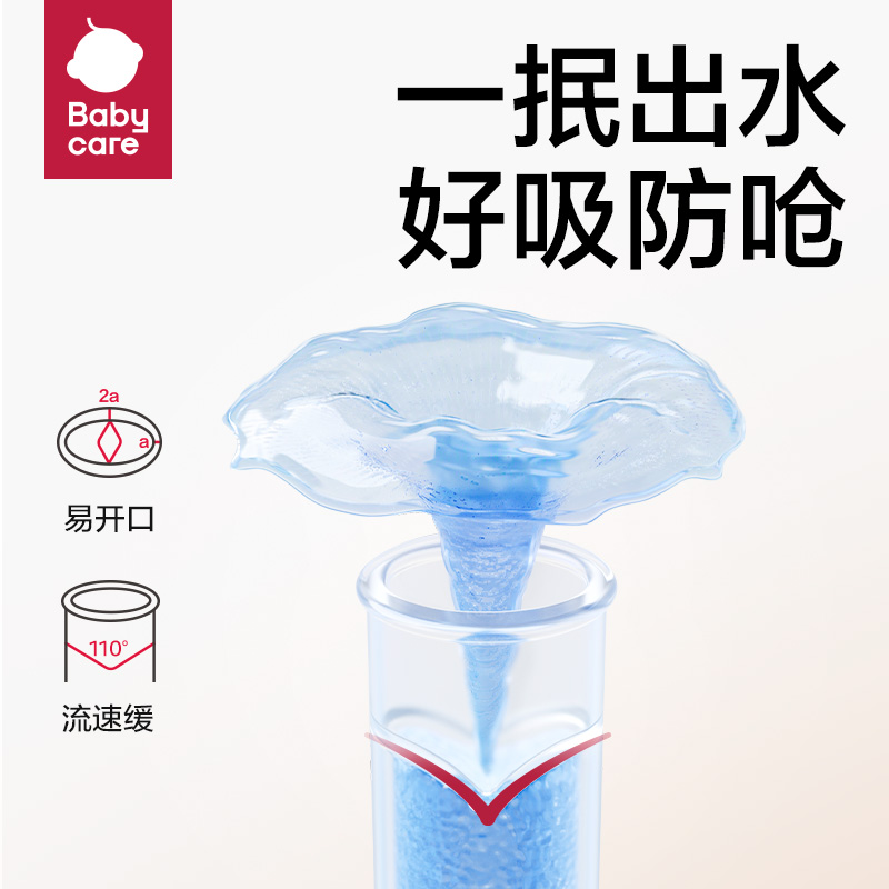 babycare水杯保温杯组合独角兽学饮杯幼儿园上学防漏防呛