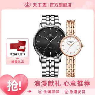【对表】品牌防水气质手表女士男表钢带款一对