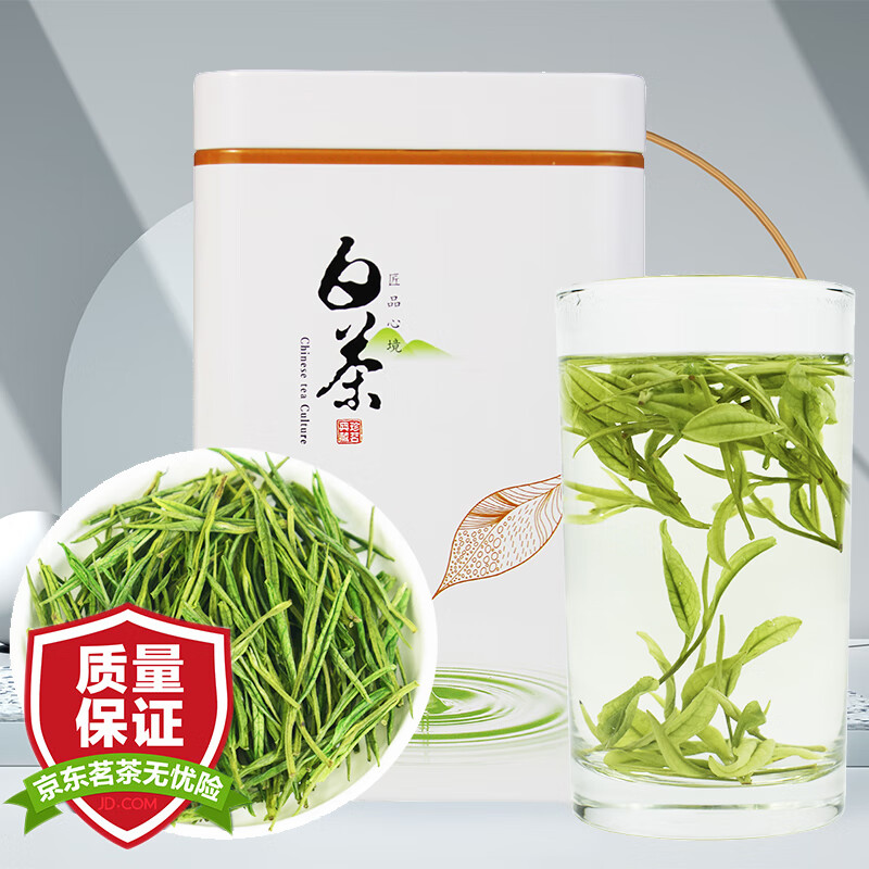 承艺茶叶2024新茶雨前一级安吉白茶绿茶春茶茗茶100克茶叶自己喝