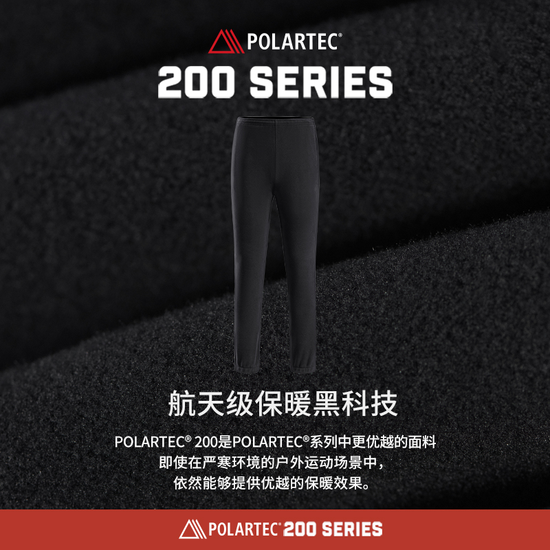 【P系列】伯希和Polartec200抓绒裤男24户外防风摇粒绒登山裤