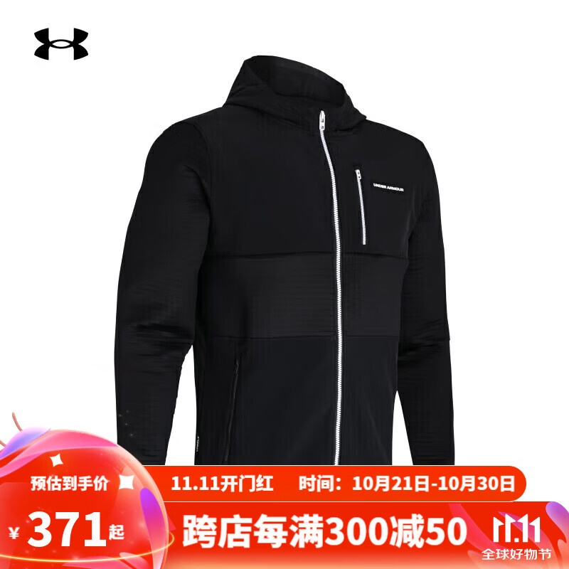 安德玛（Under Armour）Storm Daytona男子全拉链高尔夫运动外套1379722 黑色001 M