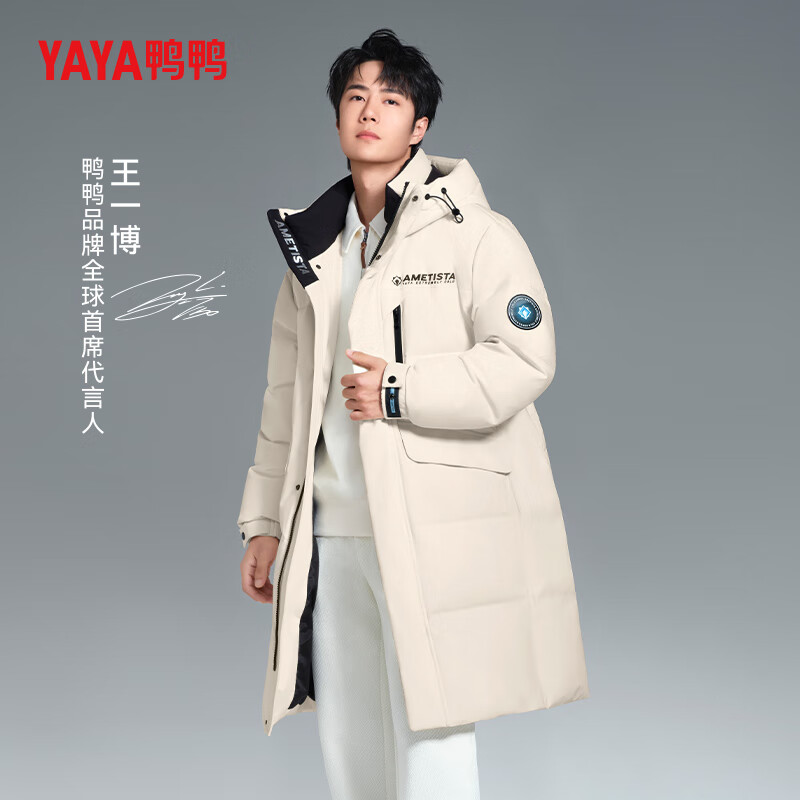 鸭鸭（YAYA）王一博同款羽绒服男户外2024冬季立领连帽宽松保暖御寒外套DY 9843  米白色 170/88A(M)