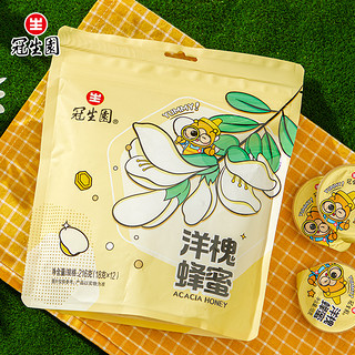 中华老字号 冠生园洋槐蜂蜜袋蜜独立装216g托盘蜜便携装饮料伴侣