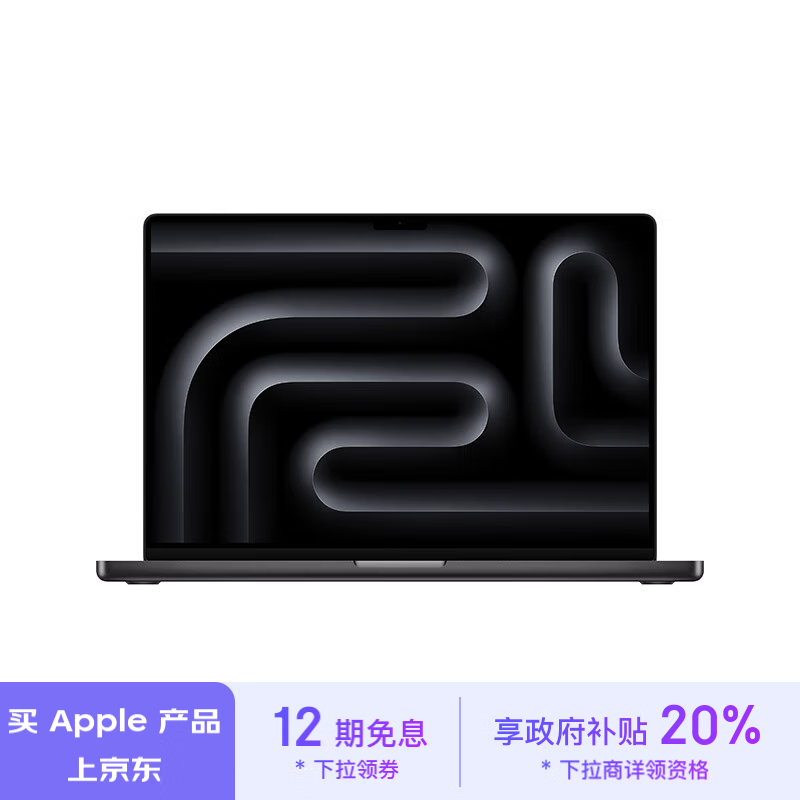 Apple/苹果AI笔记本/2024MacBookPro16英寸M4 Max(14+32核) 36G 1T深空黑色笔记本电脑MX303CH/A