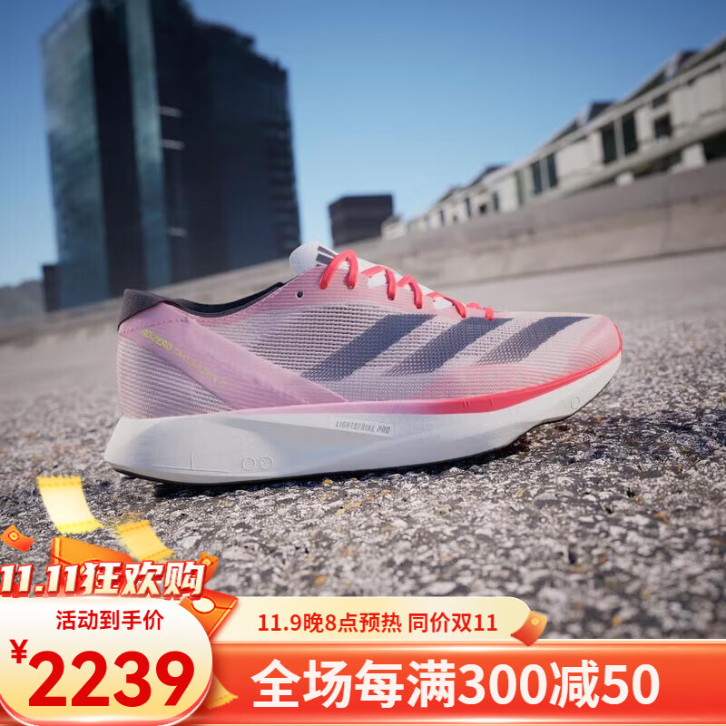 阿迪达斯 （adidas）男女同款运动鞋ADIZERO TAKUMI SEN 10时尚舒适轻便跑步鞋 PINK 43