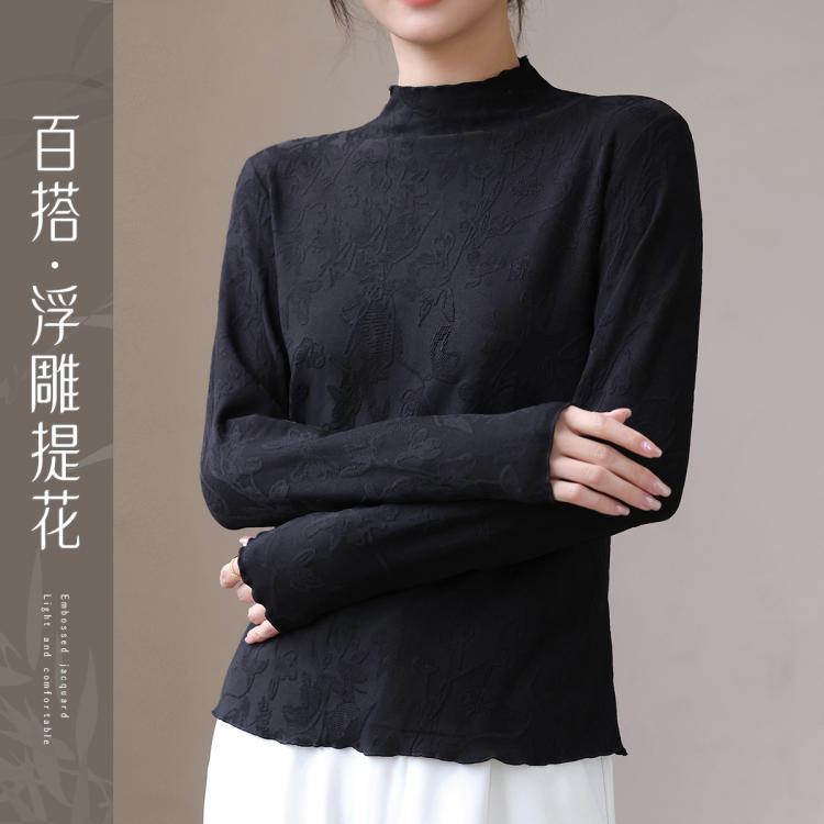 古今 GUJIN【优雅荷叶边提花】可外穿内搭女士打底衫高级感百搭长袖上衣女