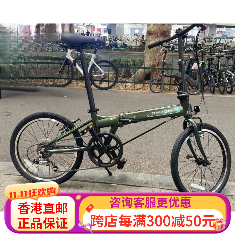 大行（DAHON）20英寸6变速铝合金超轻折叠自行车KBA061冠特成人男女车 外销款绿色 20英寸 x