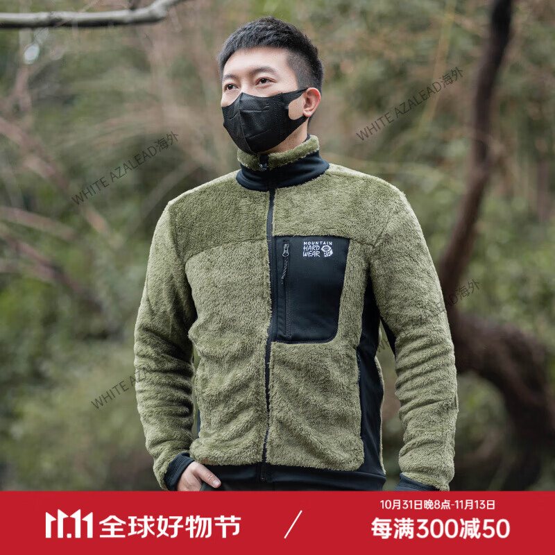 Mountain Hardwear山浩MHW大螺母毛猴Polartec户外抓绒保暖夹克 战斗绿-新货号 L 180