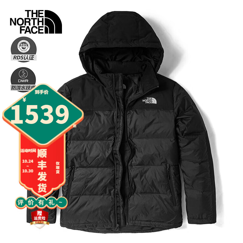 北面（The North Face）羽绒服男2024秋冬鹅绒上衣运动服户外防风保暖舒适休闲外套 JK3/黑色/拍大一码 M/170