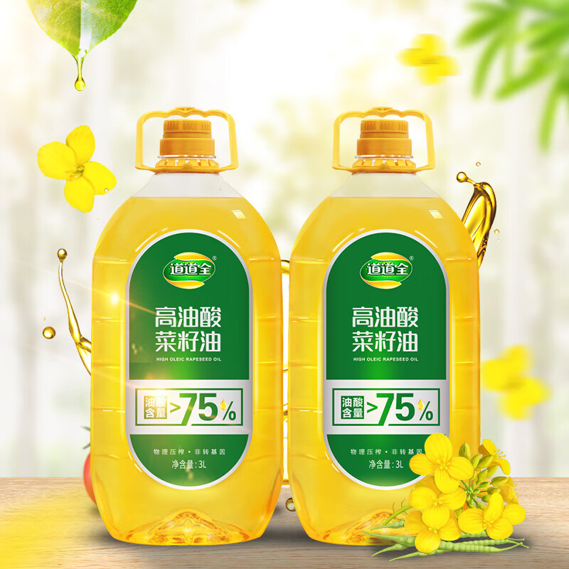 道道全道道全高油酸菜籽油3L 2桶装  油酸含量＞75%