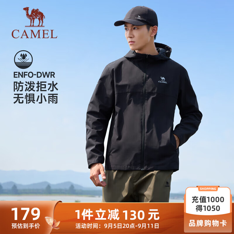 骆驼（CAMEL）防泼水户外休闲外套男防风夹克风衣 J34CABLH632 幻影黑 XL 【男】H632，幻影黑