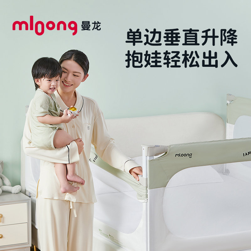 曼龙床围栏护栏婴儿防摔围栏床围宝宝床上儿童防掉挡板床围防护栏