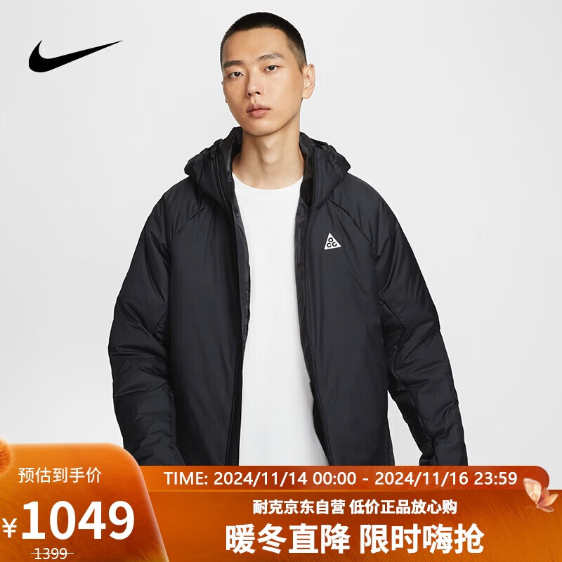 耐克NIKE夹克/风衣男连帽ACG TFADV PRMLFT秋冬外套FV8691-010黑XXL