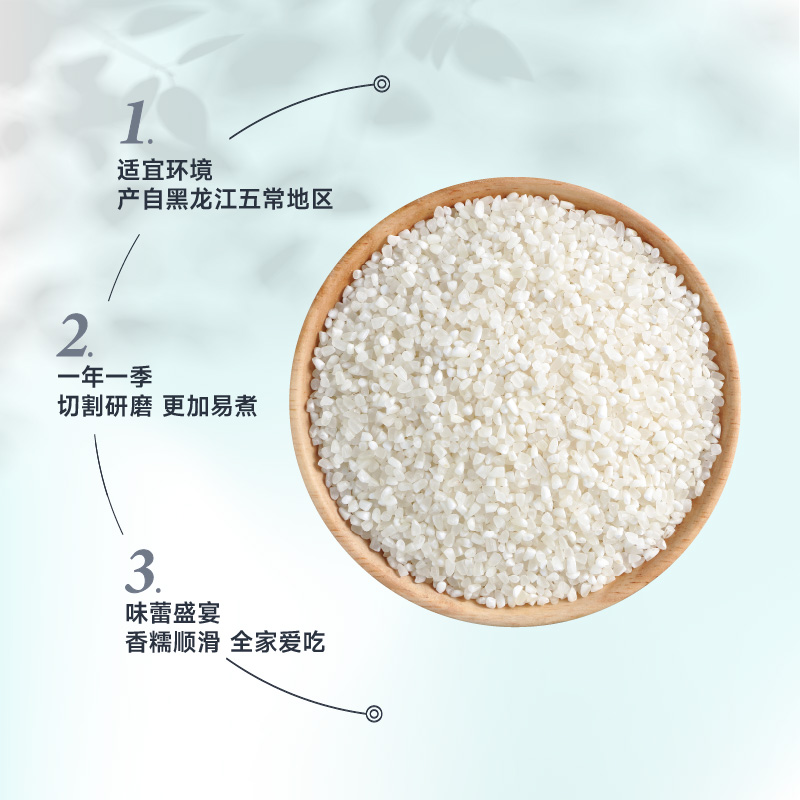 柴火大院五常粥米2kg谷物熬粥粒小易煮粥米油丰厚店4斤